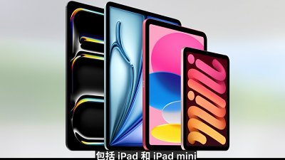 iPadOS 26 更新！平板電腦即將『越界』取代 PC？