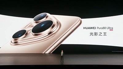 HUAWEI Pura 80 Ultra 發表：首創革命性的「一鏡雙目」拍攝模組