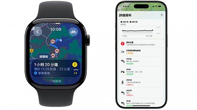 Apple Maps 加入香港單車路線「逐步導航」功能！Apple Watch 使用十分出色