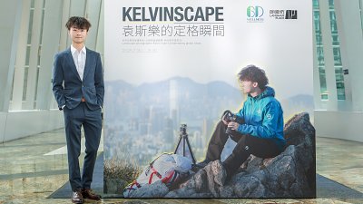 Kelvin Yuen 攝影展朗豪坊舉行！感受視覺與心靈的共鳴