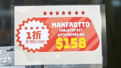 【著數優惠】shop@dcfever 銅鑼灣店攝影配件開倉！最平低至一折！