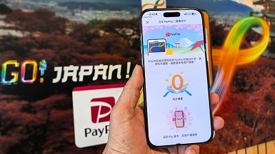 八達通日本都用到！聯合 PayPay 超筍匯率無手續費