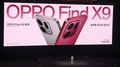Oppo Find X9 Pro 發表：Hasselblad 「一機十鏡」加持拍攝大改造