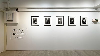 致敬日本音樂巨匠坂本龍一　顯影堂首個攝影展《間まMA：Ryuichi by Rensis》