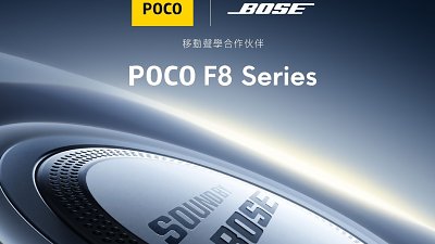 小米 Poco F8 系列香港接受預約：送 11 大禮遇
