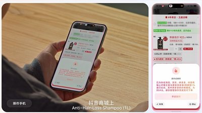豆包手機是什麼？炒高 10 倍至 36000 人民幣有原因