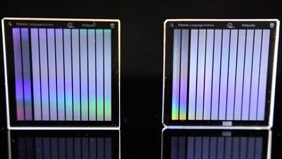 5D 記憶玻璃硬碟面世：壽命等同宇宙年齡