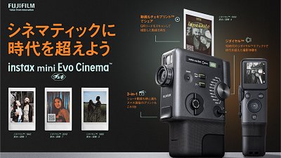 Fujifilm Mini Evo Cinema 登場，直立拍片機即影即有玩盡近百年攝影風格！