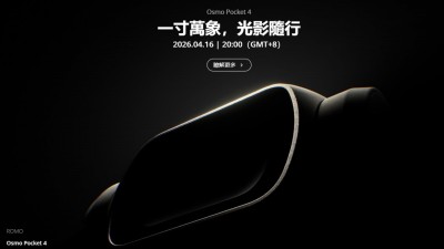 DJI 官宣 4 月 16 日發表 Osmo Pocket 4！