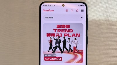 SmarTone 推出全港首個 5G AI Plan ：實測免 VPN 直連 ChatGPT