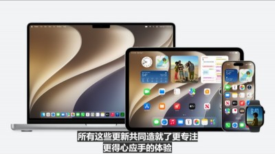 【WWDC 2026】 iOS 27、MacOS 27 新功能重點：Liquid Glass 升級、全新兒童模式、AirPods 自定 EQ