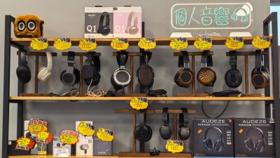 【行情速遞】耳機代理精選優惠減至 $99：1.5 折買到！超多產品特多圖