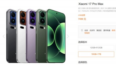 小米手機正式加價！Xiaomi 17 等舊機亦無一倖免