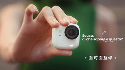 Insta360 GO Ultra 升級加入「AI 語音助手」：姆指相機變旅行翻譯兼導遊