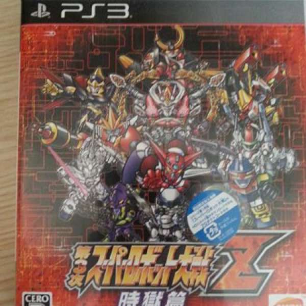 PS3 PlayStation 3 第3 次超級機器人大戰 Z 時獄篇 game 日文