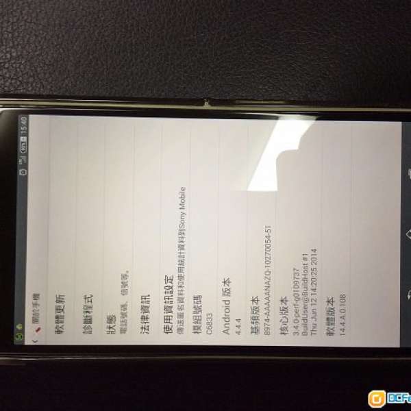 Sony Xperia Z Ultra LTE C6833 白色 95%新 換機
