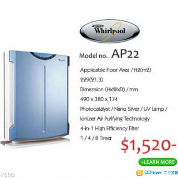 WHIRLPOOL  AP22  離子+紫外綫燈管空氣清新機   sharp