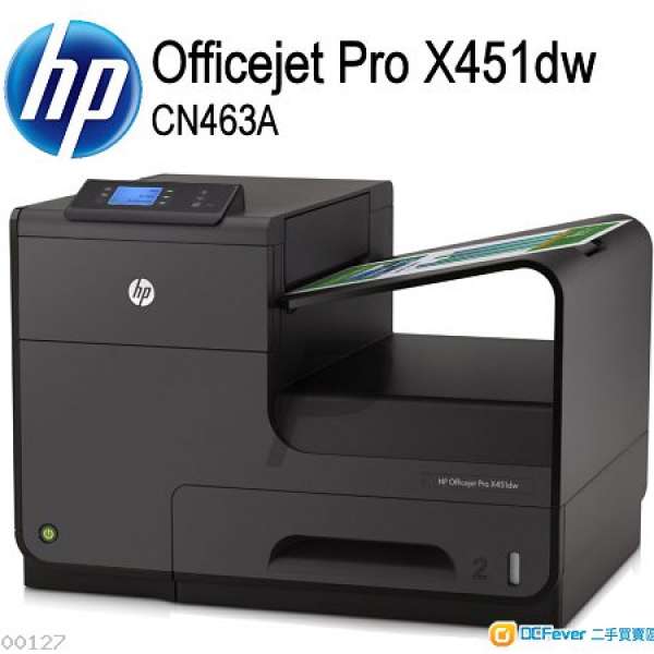 HP OFFICEJET PRO X451dw 打印機 (CN463A)