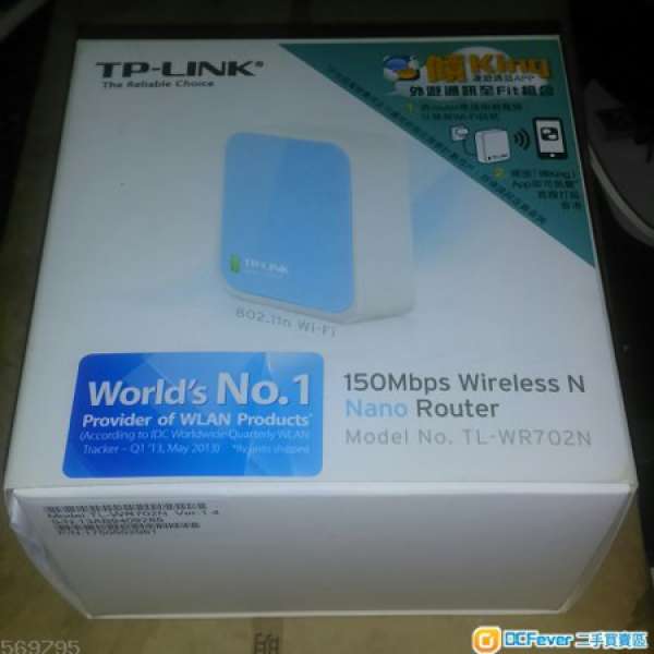 TP-LINK 150Mbps WIRELESS N NANO ROUTER TL-WR702N