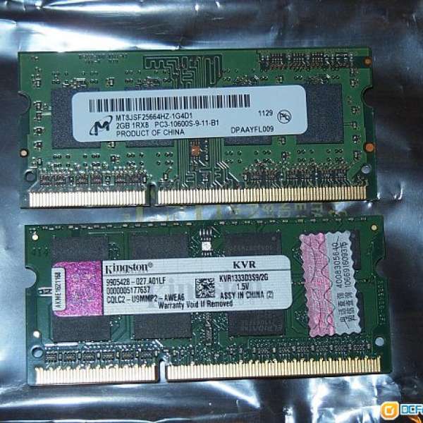 4GB DDR3-1333 Notebook RAM