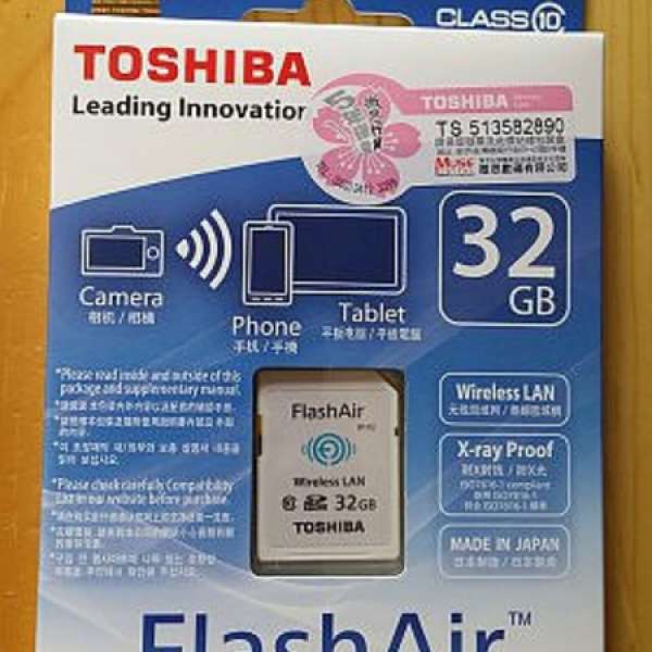 Toshiba FlashAir 32GB