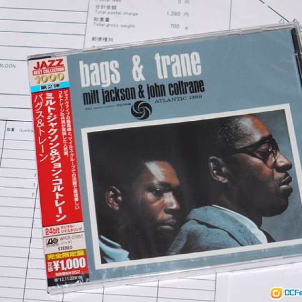 bags & trane (日本版) John Coltrane Jazz CD