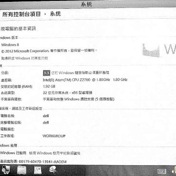 DELL10吋64GH 3G+WIFI上網 中文WIN-8 可上8.1