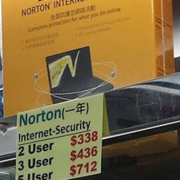 賤賣 諾頓™網路安全  norton internet security 比電腦節更平