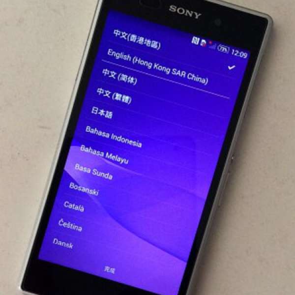 九成新Sony Xperia Z1 白色機