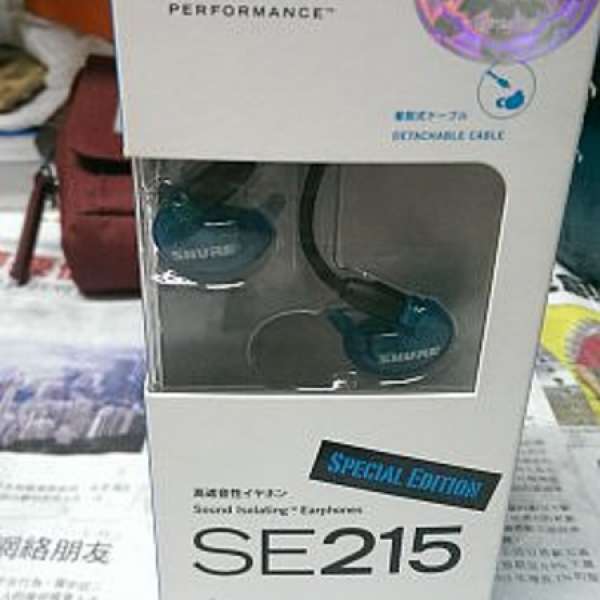 shure 215 special edition