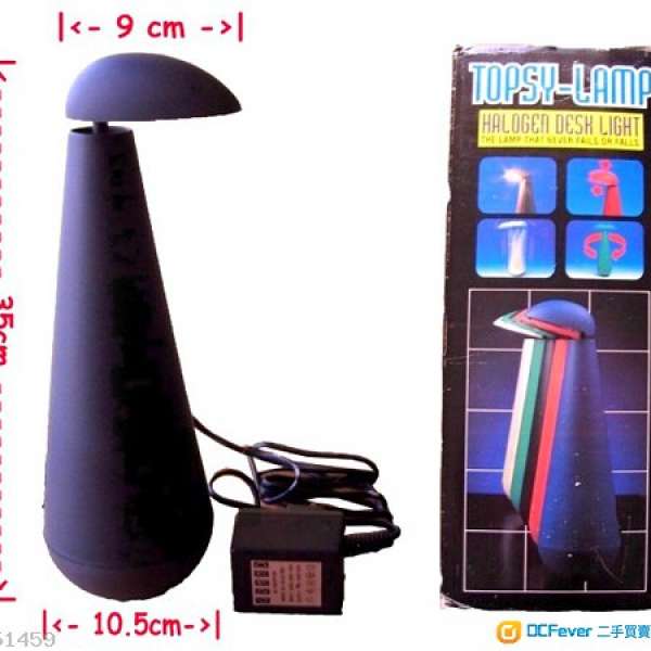 Topsy-Lamp Halogen Desk Light 黑色鹵素燈炮檯燈 (連包裝盒)