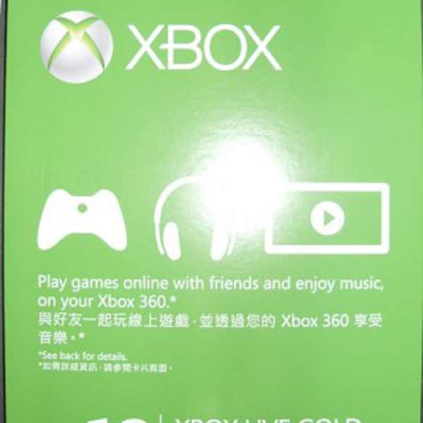 Xbox Live 十二個月金會員 for Xbox 360 / Xbox One