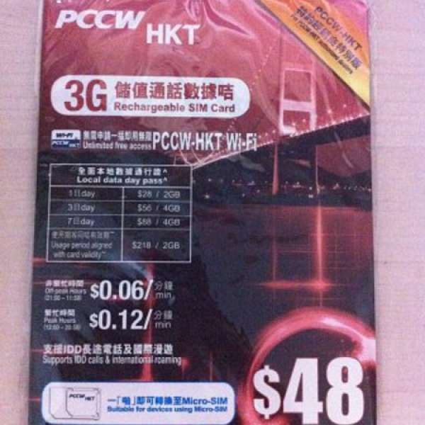 全新 PCCW 3G 本地及國際漫遊 電話卡 $28張$80三張免郵費或面交可變Micro-Sim細卡i...
