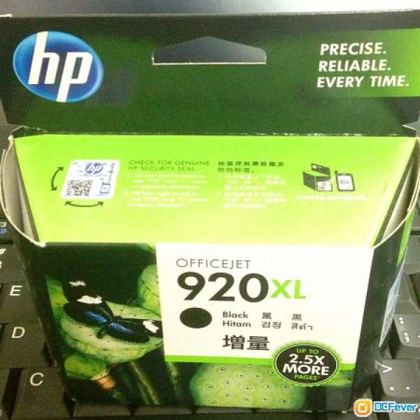 全新原廠墨 HP 920XL 高容量黑色 (1200頁打印量)