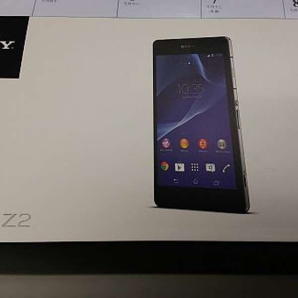 Sony Z2 白色 99%new