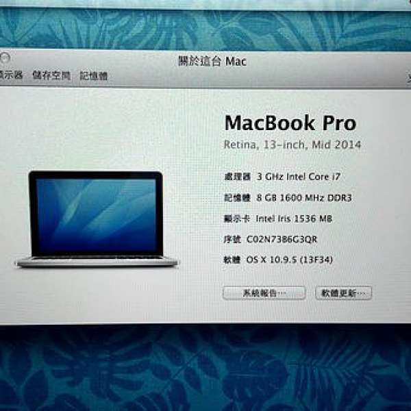 2014 MacBook pro 13' retina i7 256ssd