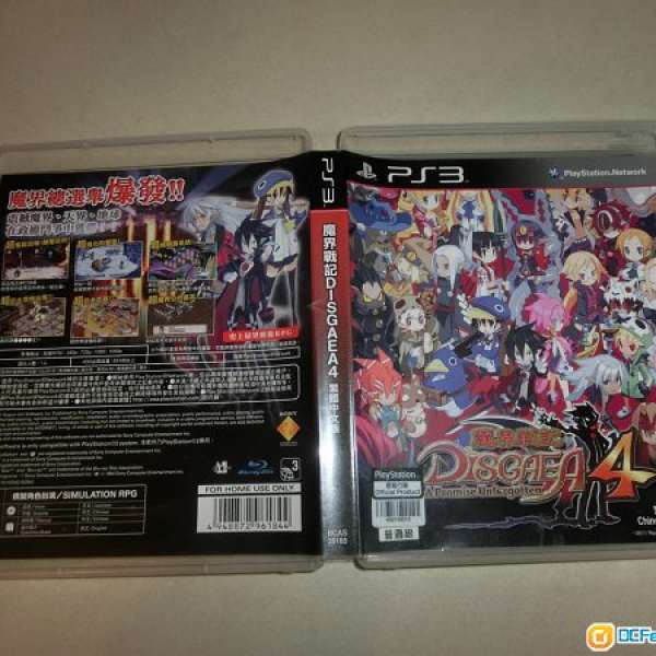 PS3 GAME: Disgaea 4 魔界戰記 4 - 繁體中文普遍版 (包郵)