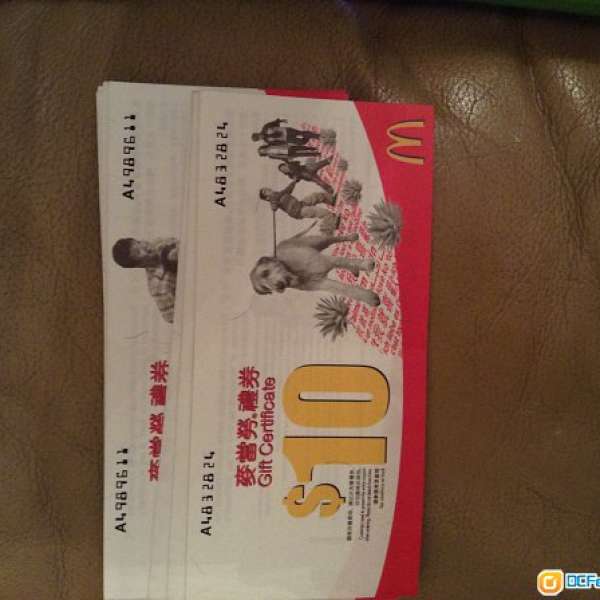 麥當勞現金券 500蚊 McDonald's Cash Coupon