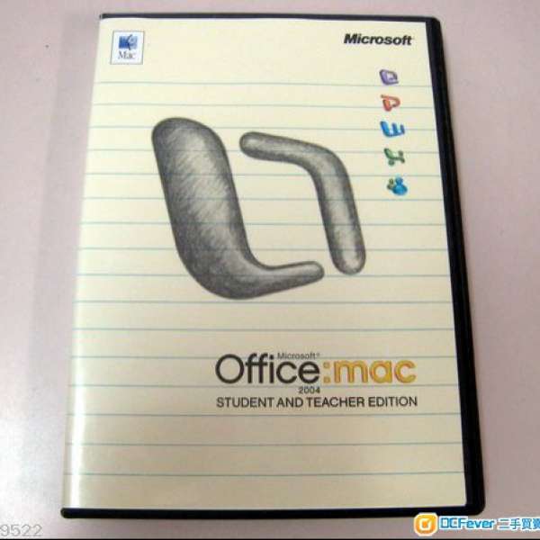 Mircosoft Office 2004 for Mac Home & Student Edition 3 Users