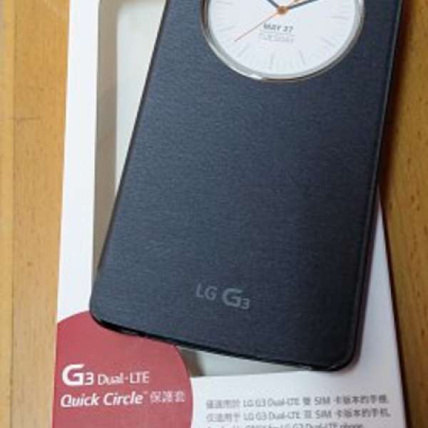 賣全新LG G3 Dual-LTE Quick Circle保護套 手機套 黑 金適用D858HK d858