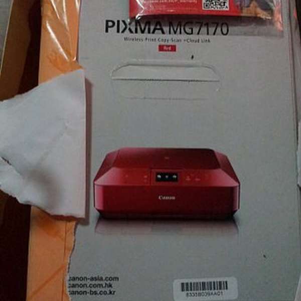 Canon 全新 PIXMA MG7170 (紅色) 100%NEW, 有三年安心保上門保養
