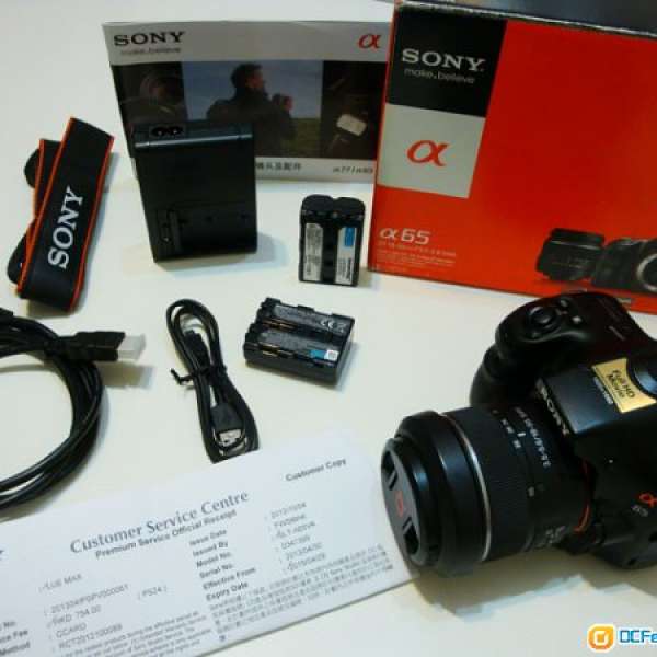 Sony SLT-A65 連18-55mm KIT鏡