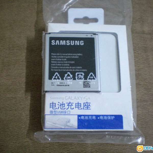 100%新 SAMSUNG Galaxy S4 I9500 I9505/grand 2 原裝鋰電池