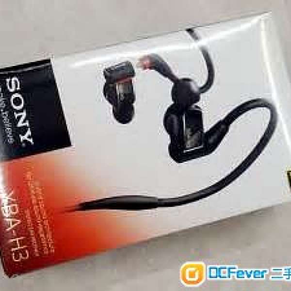 Sony XBA-H3 全新抽獎禮品