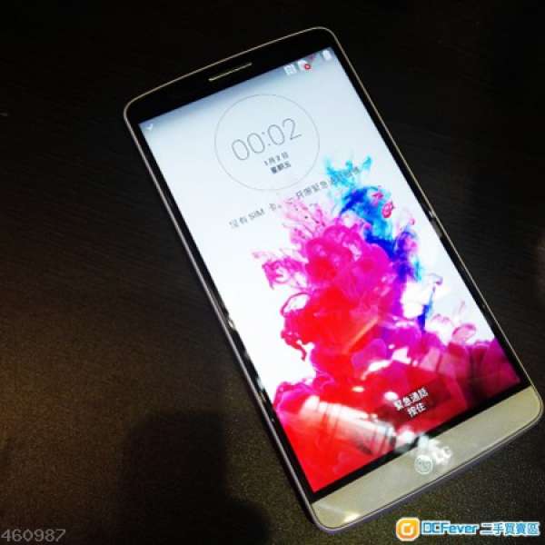 LG G3 D855 32G 行貨 白色  跟單保養 已貼玻璃貼