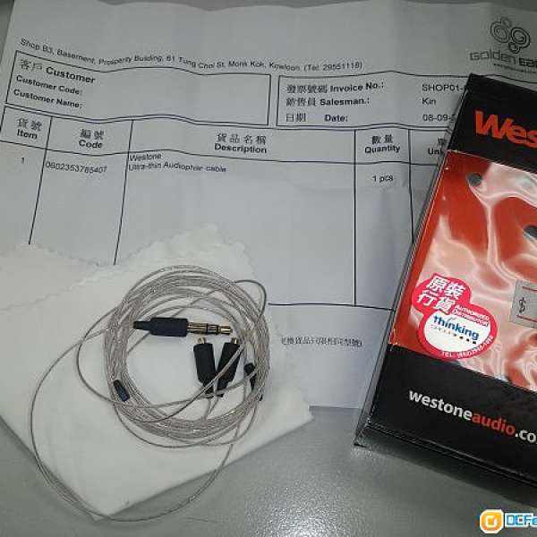 Westone ultra thin cable 原廠丹麥製鍍銀升級線 行貨有單有保