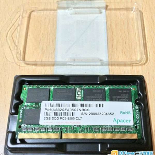 2GB PC3-8500 (1066MHz) DDR3 Notebook SO-DIMM RAM