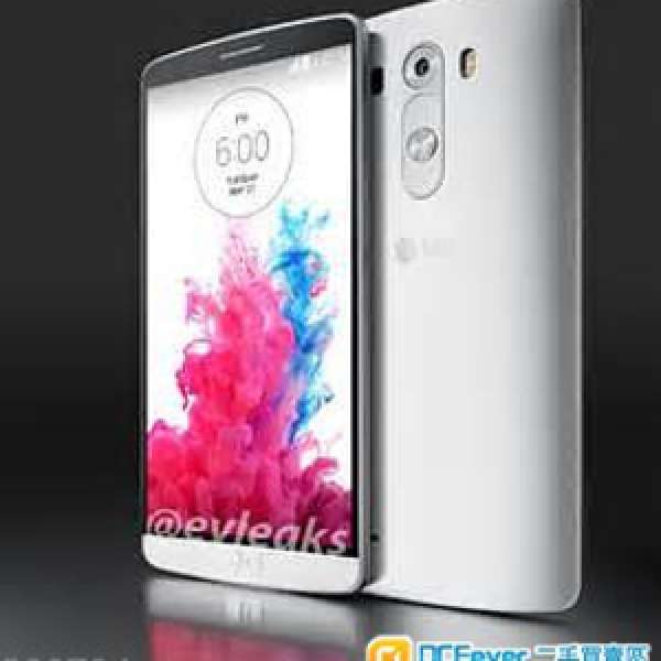 LG G3 台機 99% 新 白色 32G