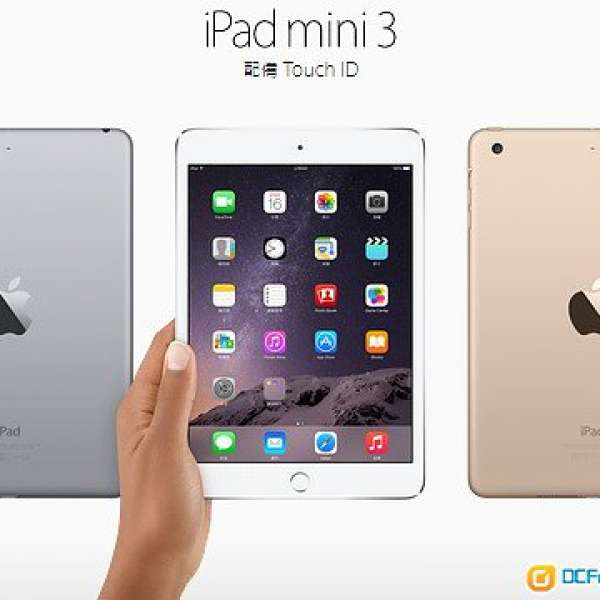 全新原封 iPad mini3 mini 3 wifi / 4g lte 16gb 64gb 128gb 平過原價放