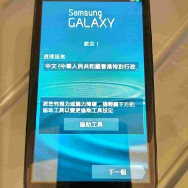 Samsung S3 i9300 藍色